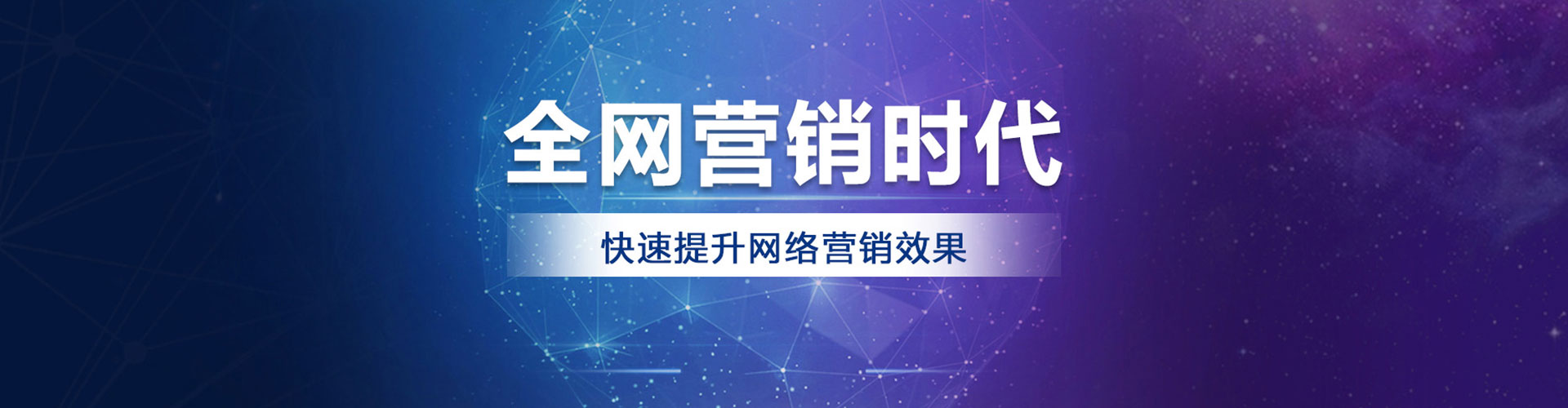 殷都sem竞价